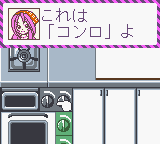 Watashi no Kitchen (Japan)