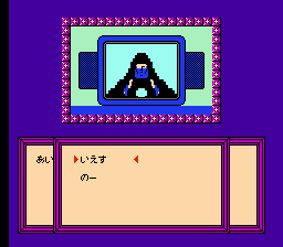 Time Twist - Rekishi no Katasumi de... - Kouhen (Japan)