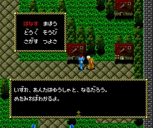 Necromancer (Japan)