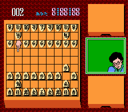 Tanigawa Kouji no Shougi Shinan II - Meijin e no Michi - Shinban Tsumeshougi - Tsugi no Itte (Japan) (Disk Writer)
