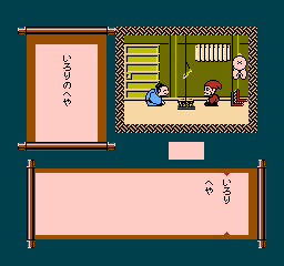 Famicom Mukashibanashi - Shin Onigashima - Kouhen (Japan)
