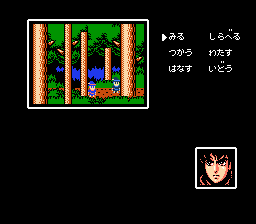 Samurai Sword (Japan)