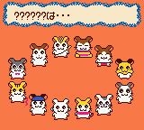 Tottoko Hamutarou - Tomodachi Daisakusen Dechu (Japan)