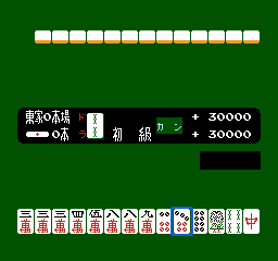 Mahjong (Japan)
