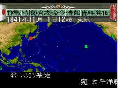Teitoku no Ketsudan (Japan)