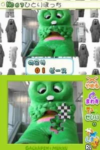 Gachapin Nikki DS (Japan)