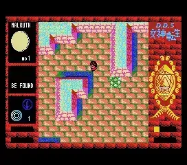 Galaxian