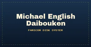 Michael English Daibouken (Japan) (Sample) (1987-03-25)