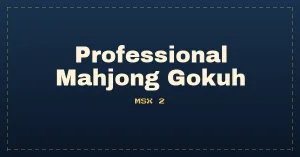 Professional Mahjong Gokuh