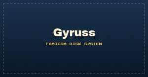 Gyruss (Japan) (Beta) (1988-10-03)