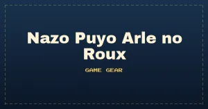 Nazo Puyo Arle no Roux (Japan) (Development Edition)
