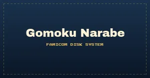 Gomoku Narabe (Japan) (Proto)
