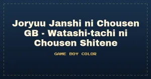 Joryuu Janshi ni Chousen GB - Watashi-tachi ni Chousen Shitene (Japan)