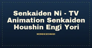Senkaiden Ni - TV Animation Senkaiden Houshin Engi Yori (J) [M][!]