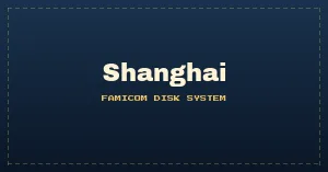 Shanghai (Japan) (Proto) (1986-10-16)