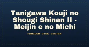 Tanigawa Kouji no Shougi Shinan II - Meijin e no Michi (Japan) (Beta) (1987-11-13)