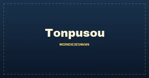 Tonpusou (J) [!]
