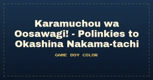Karamuchou wa Oosawagi! - Polinkies to Okashina Nakama-tachi (Japan)