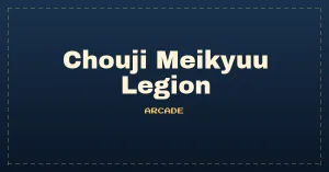 Chouji Meikyuu Legion (ver 2.03) [Imperfect Graphics]