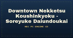 Downtown Nekketsu Koushinkyoku - Soreyuke Daiundoukai