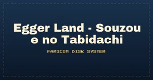 Egger Land - Souzou e no Tabidachi (Japan) (Beta) (1987-11-11)