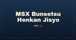 MSX Bunsetsu Henkan Jisyo (FS-SR022)