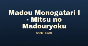 Madou Monogatari I - Mitsu no Madouryoku (English)