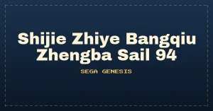 Shijie Zhiye Bangqiu Zhengba Sail 94 (China) (Unl)
