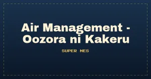 Air Management - Oozora ni Kakeru (Japan) (Rev A)