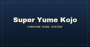 Super Yume Kojo (Japan) (Pirate)