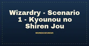 Wizardry - Scenario 1 - Kyounou no Shiren Jou (J) [M][!]