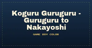 Koguru Guruguru - Guruguru to Nakayoshi (Japan) (NP)