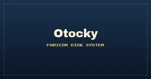 Otocky (Japan) (Beta) (1986-04-15)