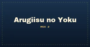 Arugiisu no Yoku