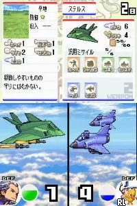 Hidden Objects - The Big Journey (Europe) (En,Fr,De,Nl) (Rev 3)