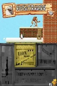 Hot Wheels - Track Attack (Europe) (En,Fr,De,Es,It,Nl) (NDSi Enhanced)