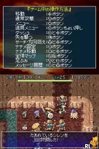 Imi made Wakaru - Otona no Jukugo Renshuu - Kadokawa Ruigo Shin Jiten kara 5-man Mon (Japan)