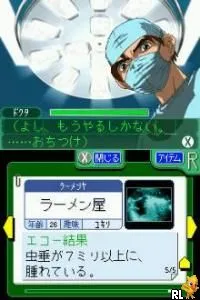 Jewel Quest - Mysteries (USA)