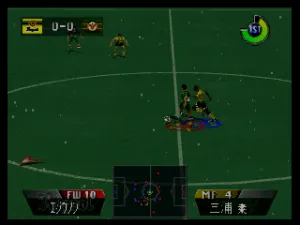 Jikkyou J.League Perfect Striker (Japan)