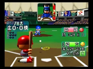 Jikkyou Powerful Pro Yakyuu 4 (Japan) (Rev A)