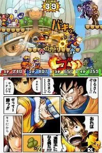 Jump Super Stars (Japan)