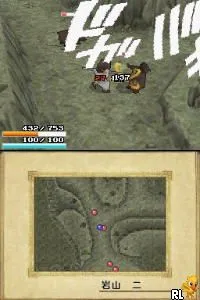 Juushin Enbu DS (Japan)