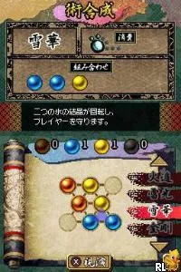 Kage no Densetsu - The Legend of Kage 2 (Japan)