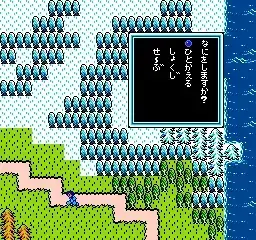 Kagerou Densetsu (Japan)