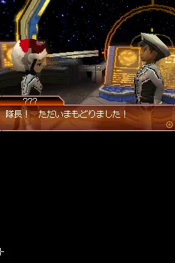 Kaijuu Busters Powered (Japan)