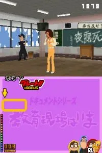 Kayou Generation, The (Japan)