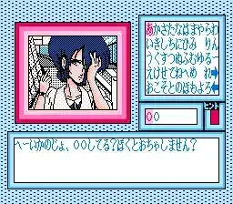 Kind Gal's (Japan) (Unl)