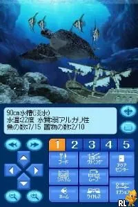 Kokoro ga Uruou - Birei Aquarium DS - Tetra, Guppy, Angelfish (Japan)