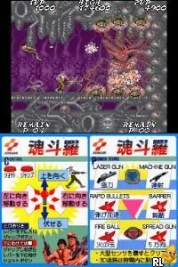 Konami Arcade Collection (Japan) (En,Ja)