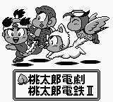 Konchuu Hakase (Japan)